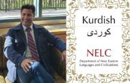 Li Zanîngeha Harvardê kursa zimanê Kurdî desto pê kir